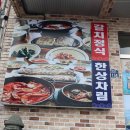 누코지스테이 이미지