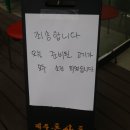 저녁회