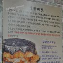 한대감상황족발 이미지