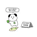 행운나눔 이미지