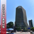 파고다상사