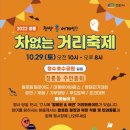 청수호수공원주차장 이미지
