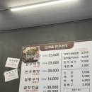 도래울한우곱창