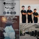 PT LAB.피트니스 이미지