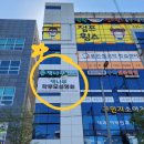 초전약국 이미지