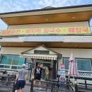 이솔라 식당 이미지