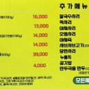 미가개성손만두 - 계양구 장제로 804 | 미가개성손만두