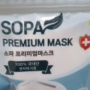주식회사 에스피씨앤엠