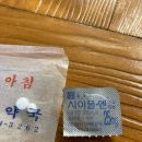 장호선 피부과의원 이미지