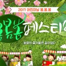 ㈜봄봄봄 이미지
