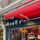 신흥시장 | 서울 신흥시장 해방촌 맛집,H5NG 미국식 중화요리 전문점 다녀오다