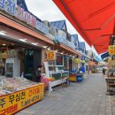 동선수산 이미지