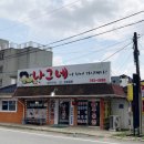 나그네여쉬어가시게나