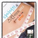 (주)알통컴퍼니