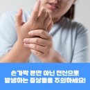 호두내과의원 이미지
