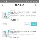 에스아쿠아 이미지