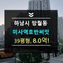 선미종합산업