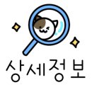더불어사는터 이미지