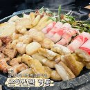 영통역 곱창 추천, 곱이 꽉찬 수원 영통 은하전골