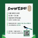 오륜대로 이미지