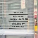 블랑드로우