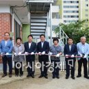 읍내리 마을회관 아시아경제