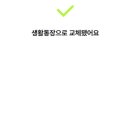 원촌주유소 이미지