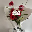 대신중고교 | 대전 서구 꽃집 꽃잎, 센스있는 사장님이 만든 생일 꽃다발 후기