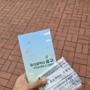 입화산 제2오토야영장 | [캠핑] 입화산참살이숲 제2오토캠핑장 오토A 524번(소형)