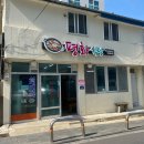 평화농원 이미지