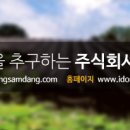 제원면 파출소 이미지