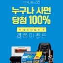 팔도기프트