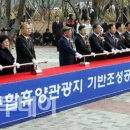 천안종합휴양지 이미지