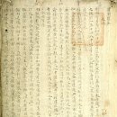 (주)이진공작 | “聖人은 百世의 스승이니,” 孟子曰, 星湖僿說, “성인(聖人)이 일어날 적에 영이(靈異)한 상서(祥瑞...