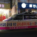 동신약국 이미지