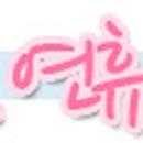 검천리보건진료소 네이버블로그