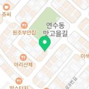 GS25연수타운점 이미지