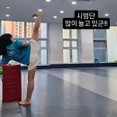 위례 용인대타이곤태권도장 이미지