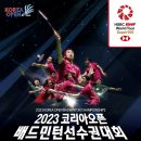 여수요넥스