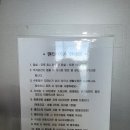 어린왕자스파애견펜션 | 여수 돌산 가성비 숙소 오션뷰 안단테 애견동반 스파 펜션 이용 후기