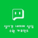 현대오토카 | 현대 투싼 IX 안드로이드 오토 애플 카플레이 &amp; 어라운드 뷰 시공 후기 수원 안산 용인 화성 동탄...