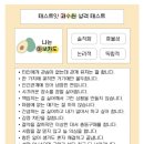 오늘은 꽃단장 네이버블로그