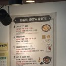 내가찜한닭인하대점 | 강남역 점심 맛집 복날 가성비 넘치는 내가찜한닭 추천 후기