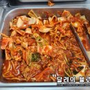 감사한한식뷔페 네이버블로그