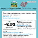 서03-409 | [호치민 여행] 베트남항공 VN409 후기 - 사전좌석지정, 수화물규정, 온라인체크인, 호치민공항 패스트...