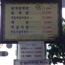 명인의집 이미지