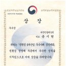 민들레축산 Daum카페