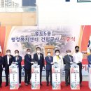 송도동행정복지센터 이미지