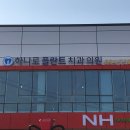 박지우플란트치과의원 이미지
