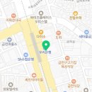 정윤정형외과의원 네이버블로그